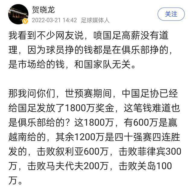 战报欧冠-双双出局！